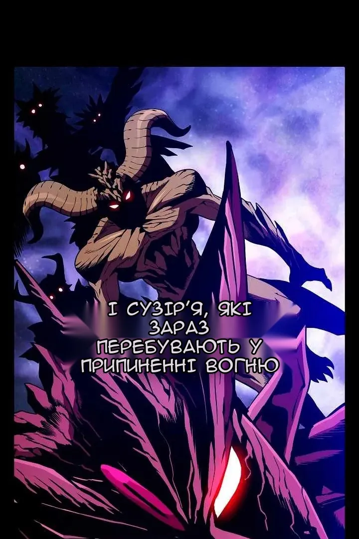 Сторінка 68