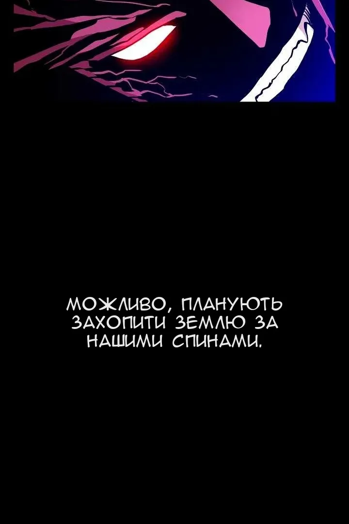 Сторінка 69