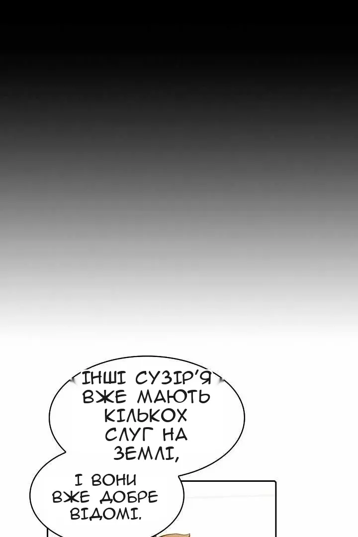 Сторінка 70