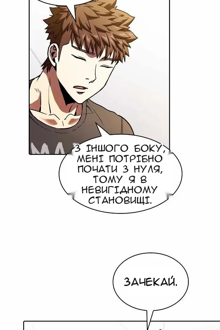 Сторінка 71