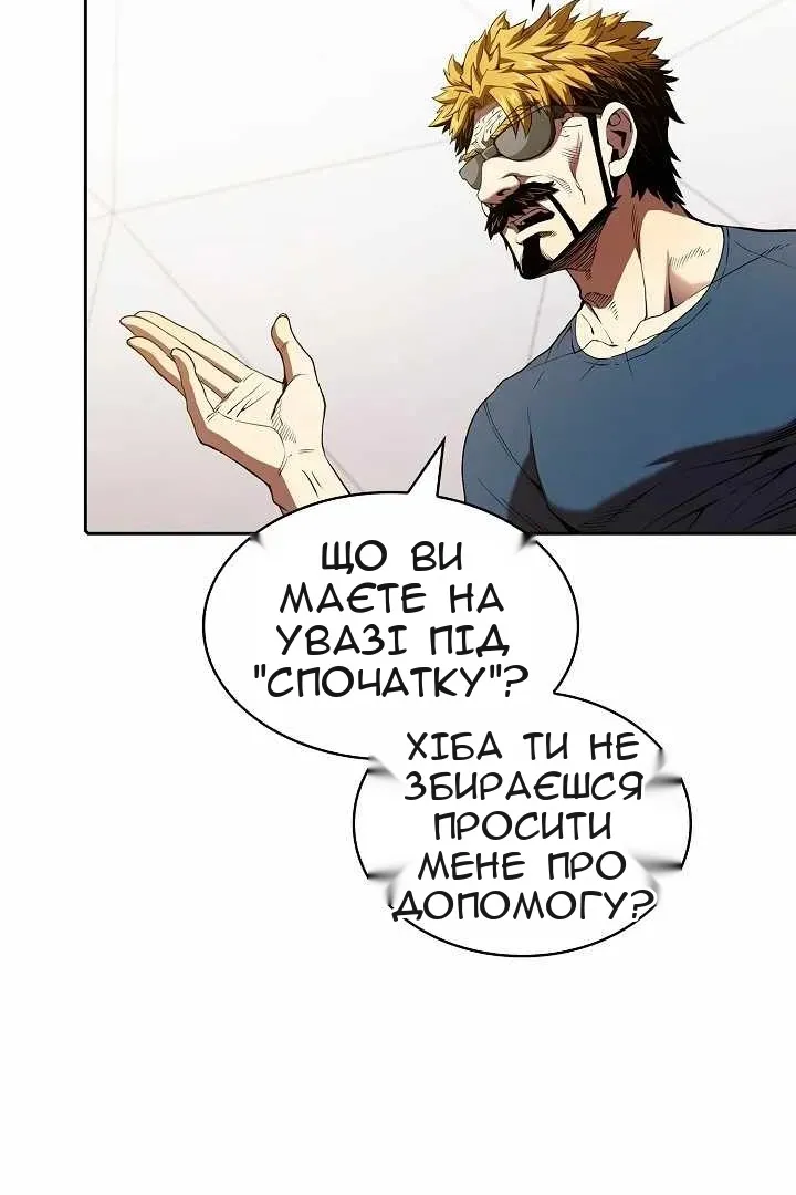 Сторінка 72