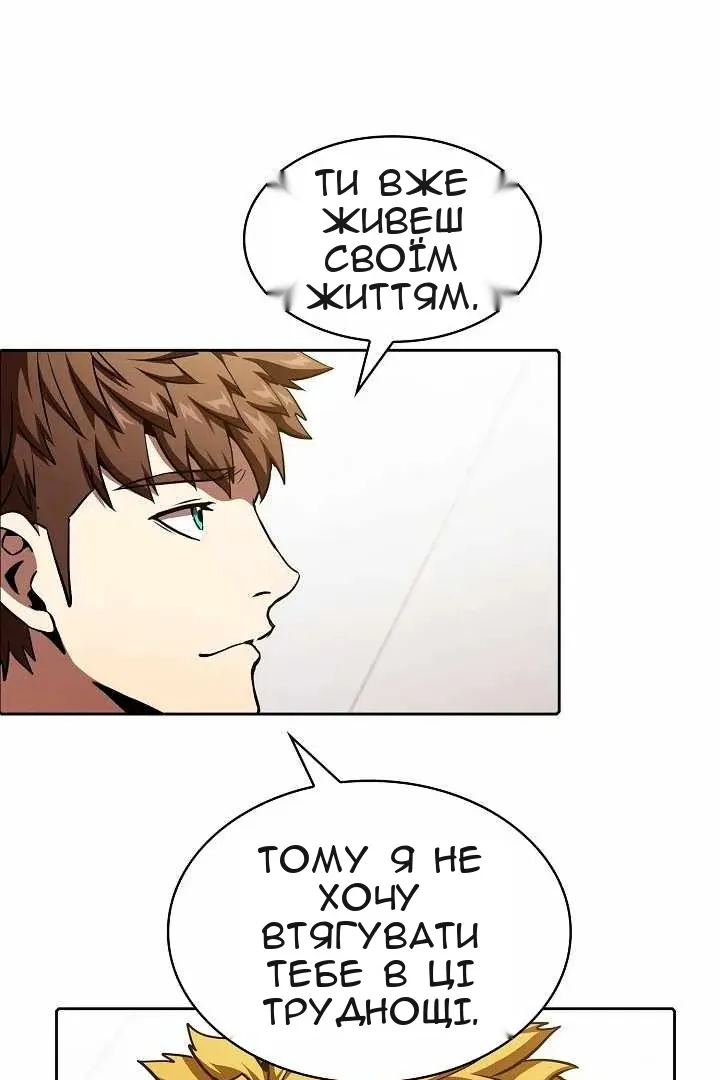 Сторінка 73