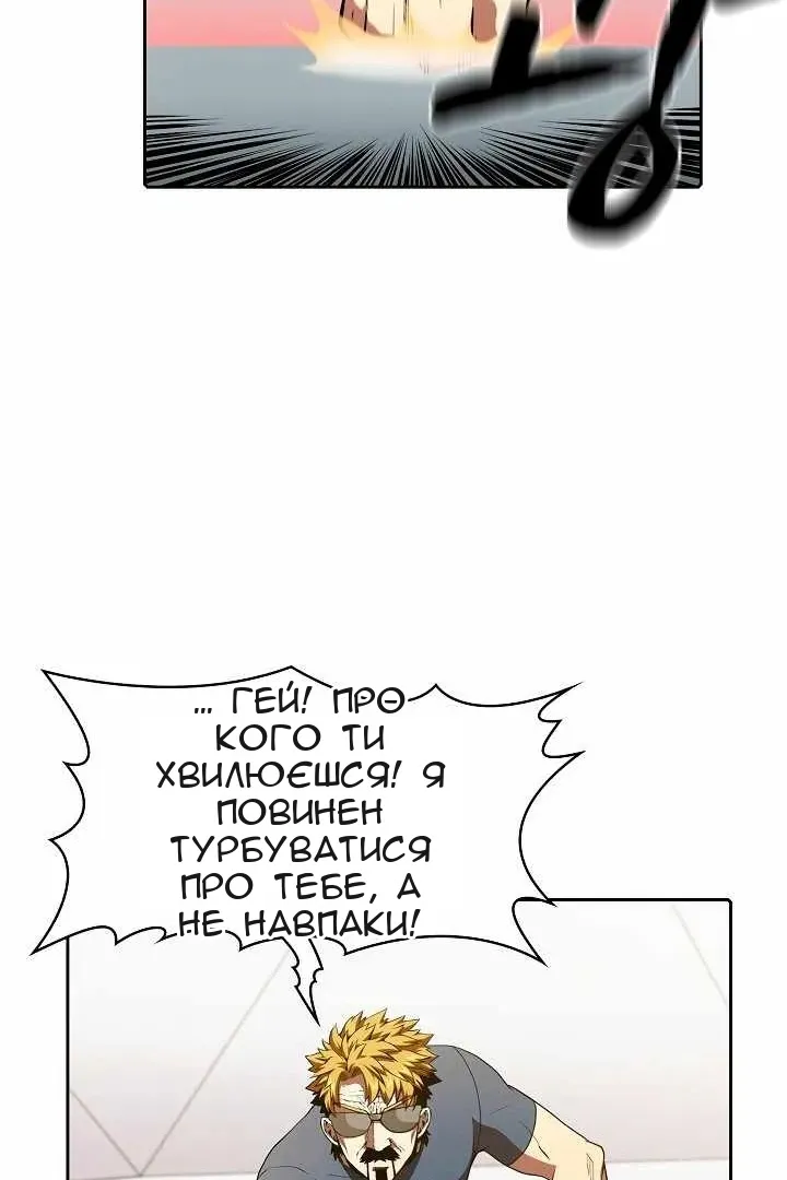 Сторінка 77