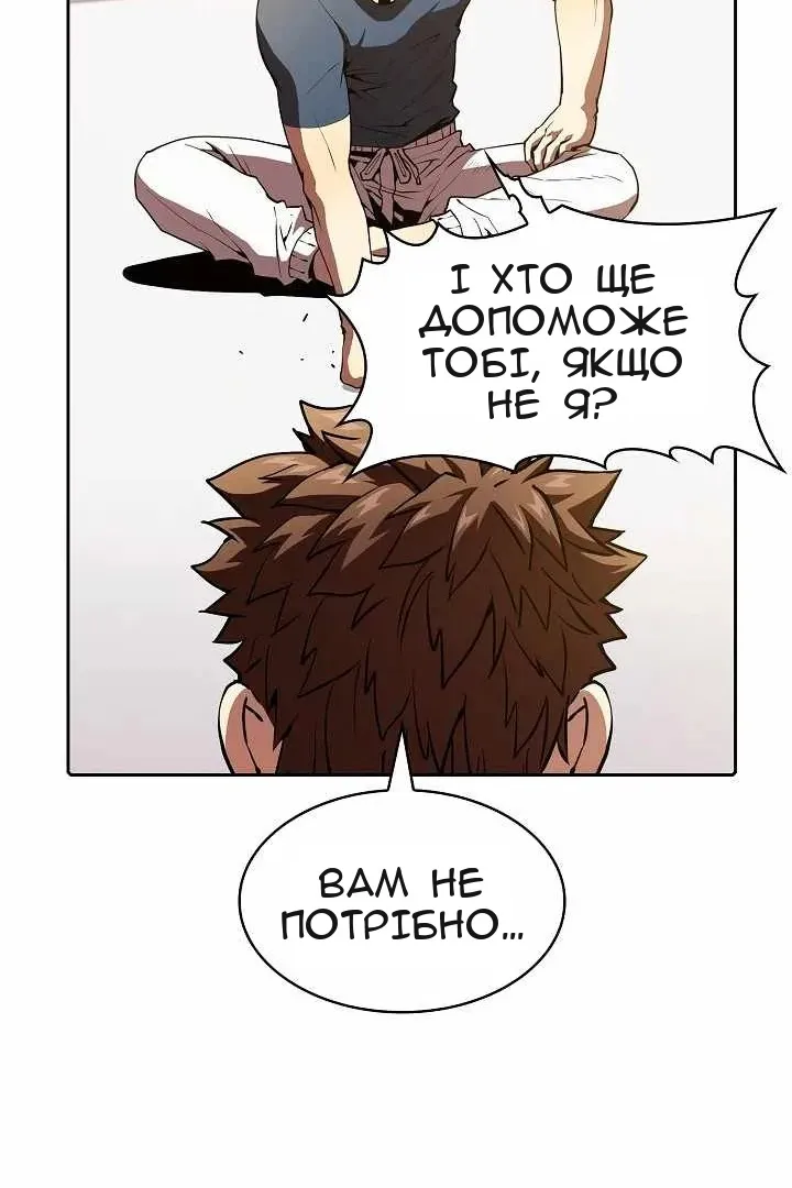 Сторінка 78