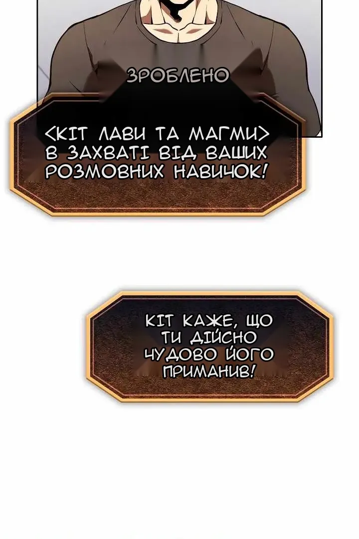 Сторінка 81