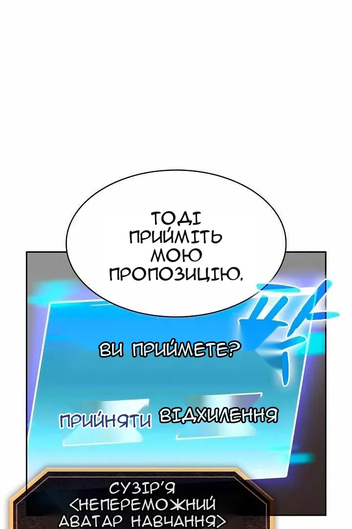 Сторінка 85