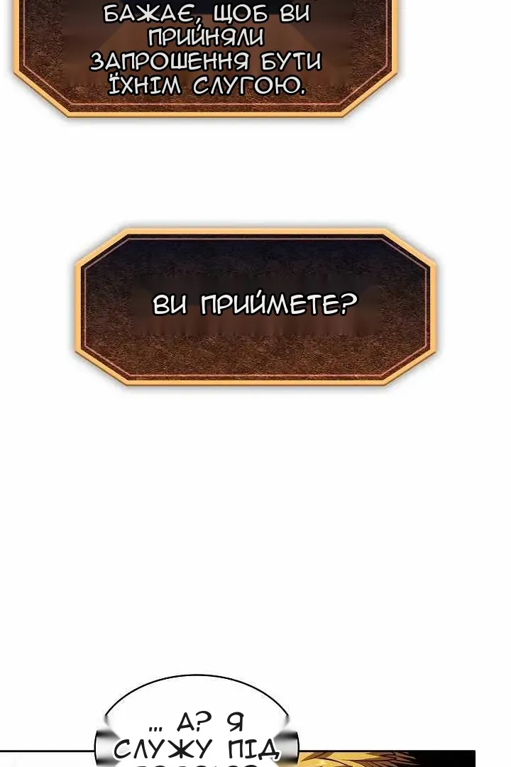 Сторінка 86