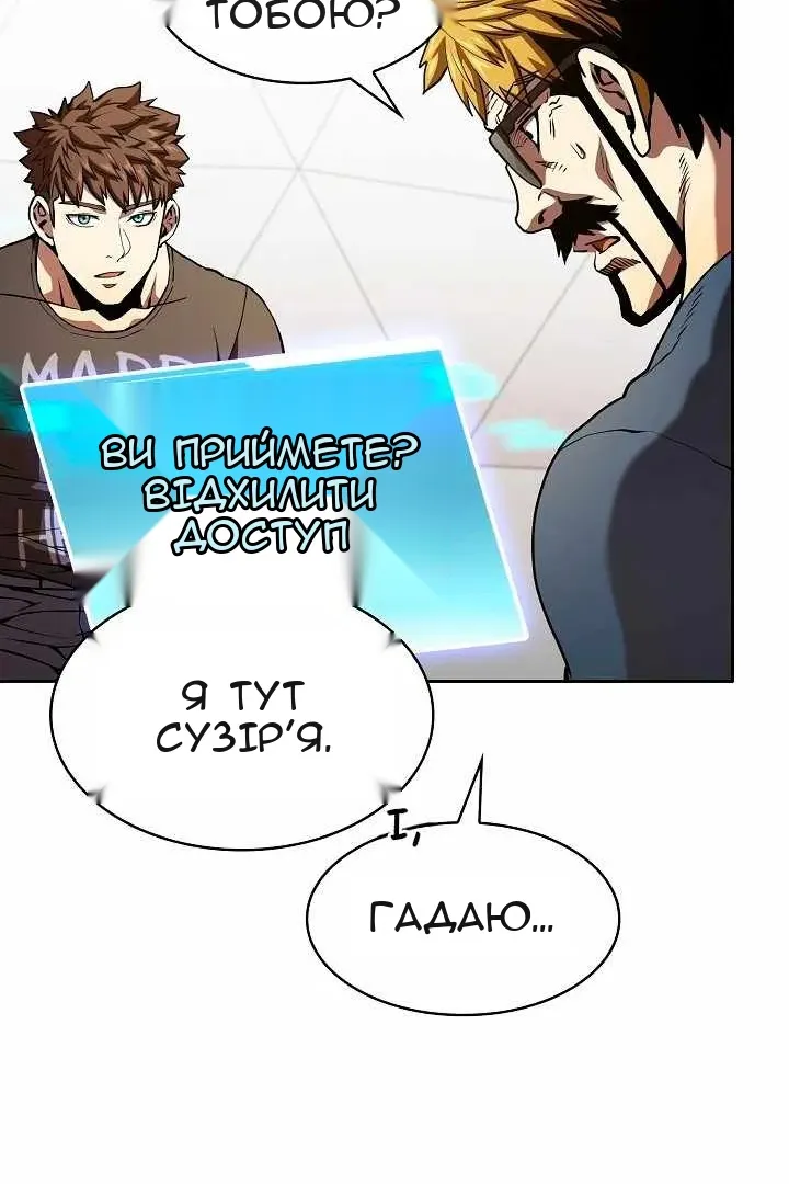 Сторінка 87