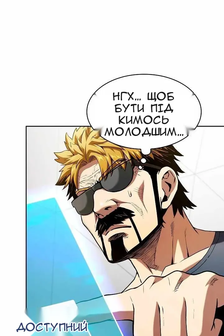 Сторінка 88