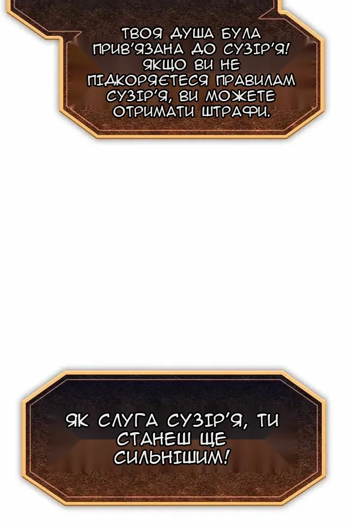 Сторінка 90