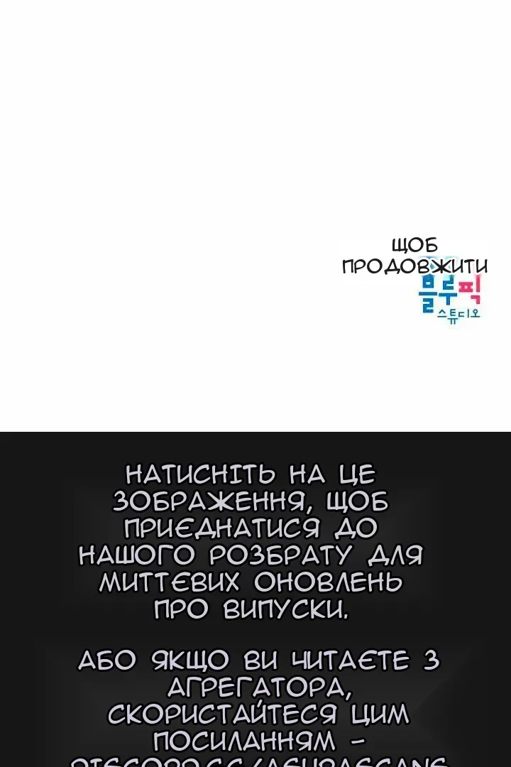 Сторінка 91