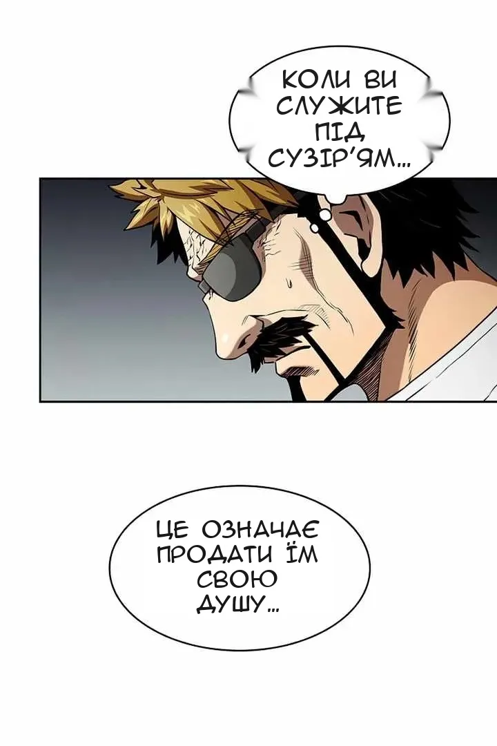 Сторінка 6