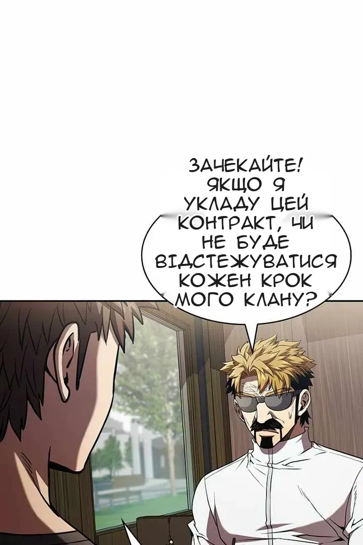 Сторінка 7