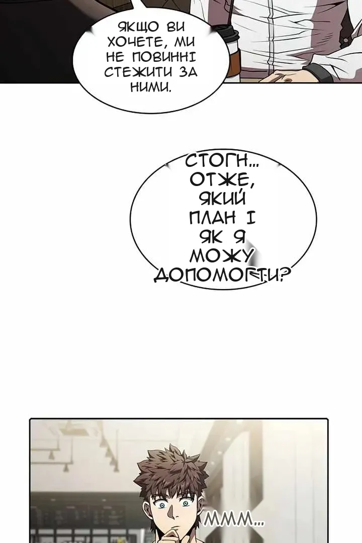 Сторінка 8
