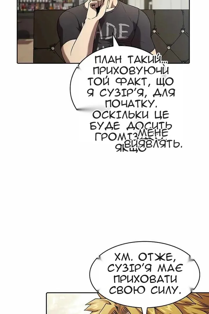 Сторінка 9