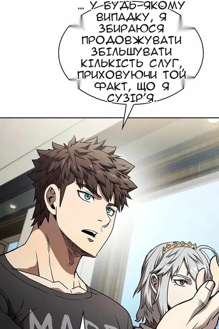 Сторінка 11
