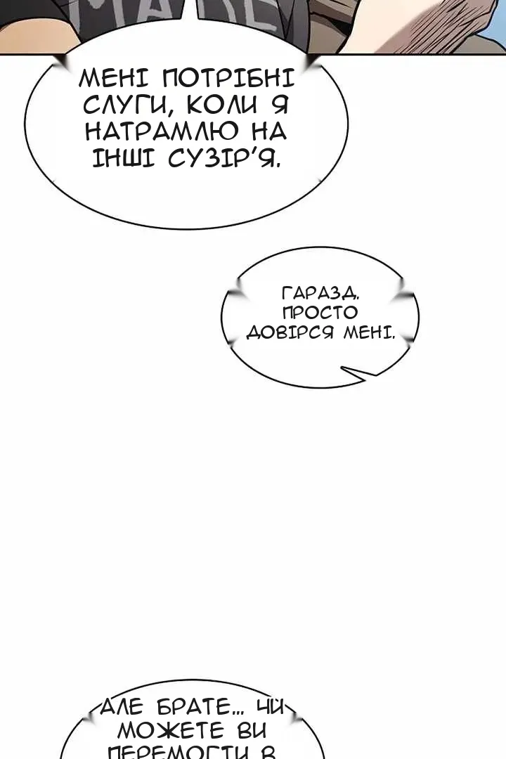 Сторінка 12