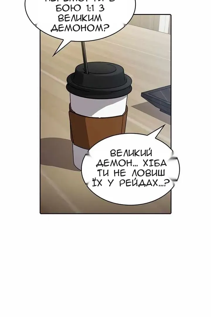 Сторінка 13