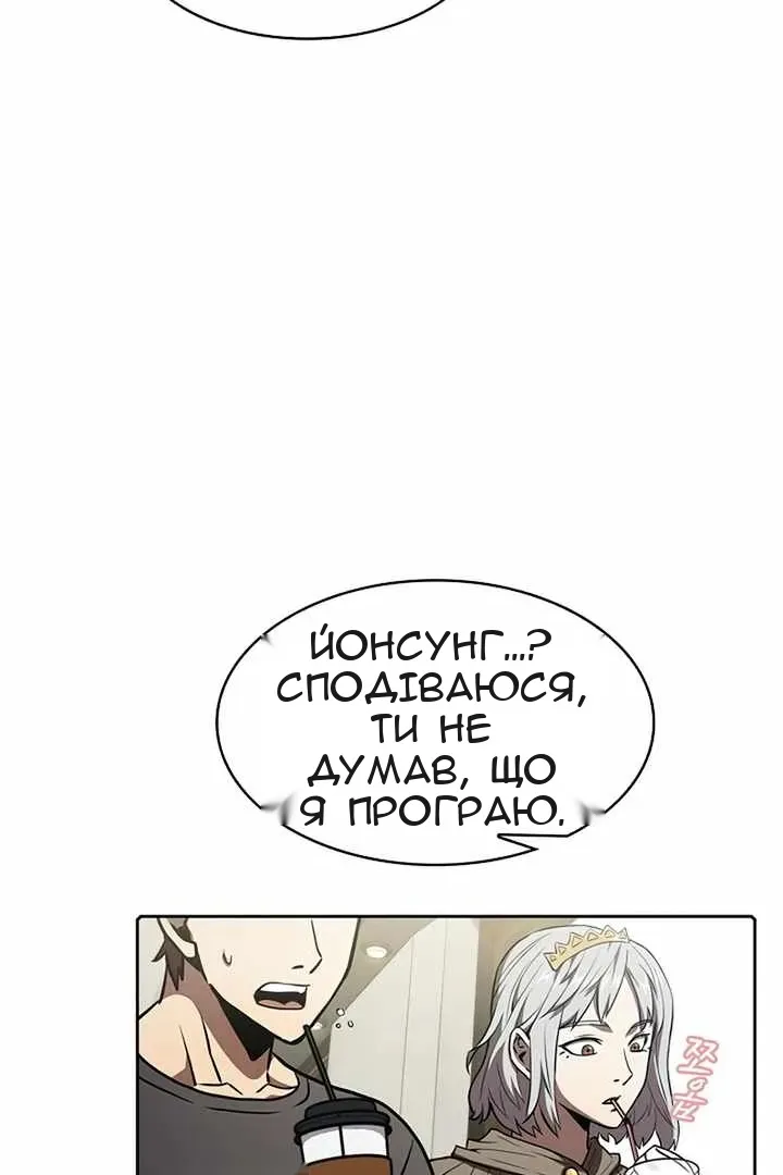 Сторінка 15