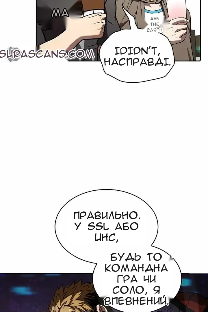 Сторінка 16