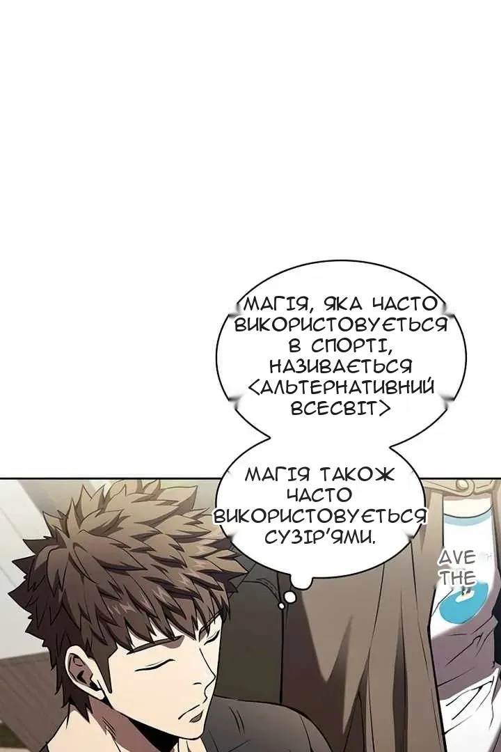 Сторінка 18