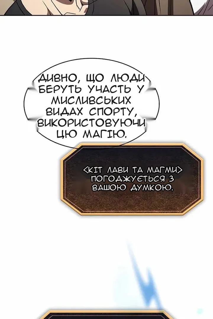 Сторінка 19