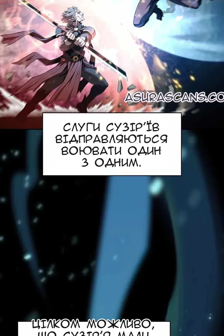 Сторінка 22