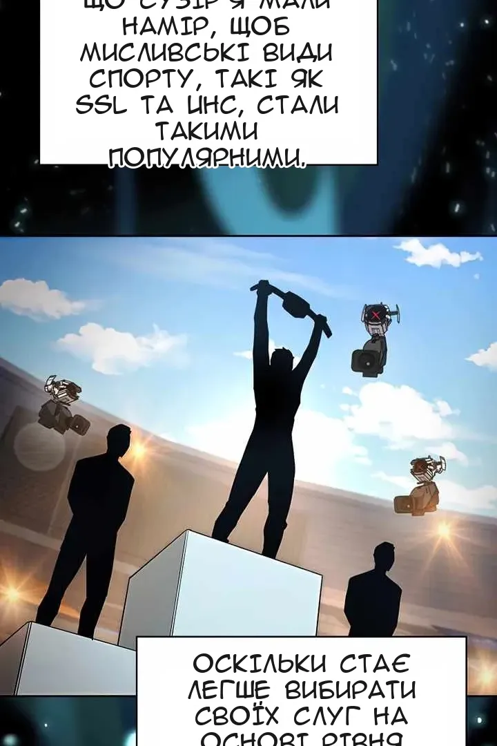 Сторінка 23