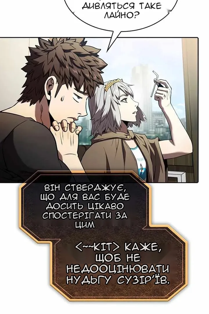 Сторінка 25