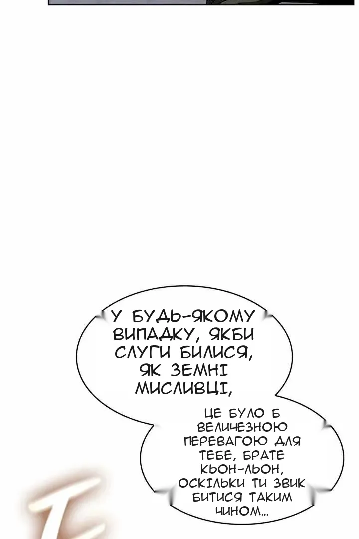 Сторінка 27