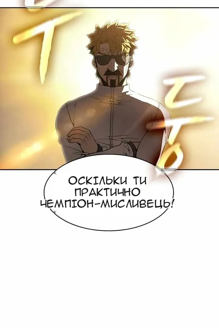Сторінка 28
