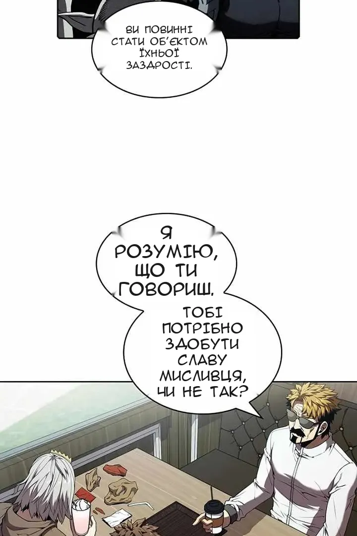 Сторінка 30