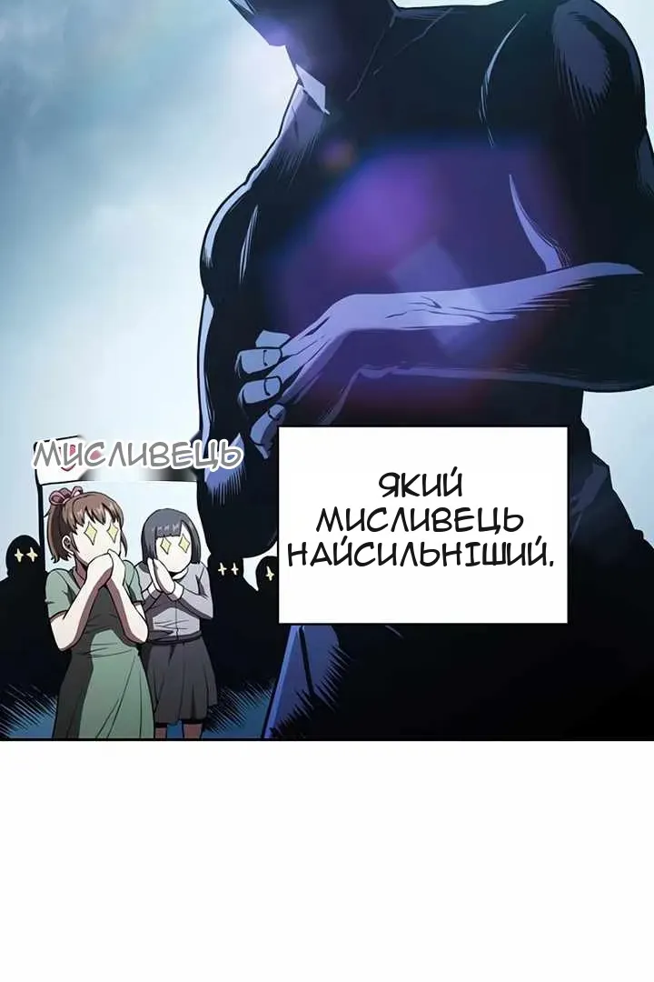 Сторінка 34