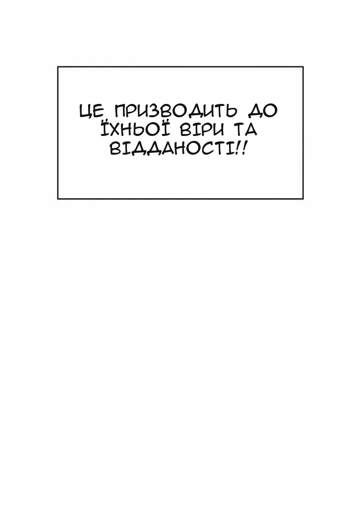Сторінка 35