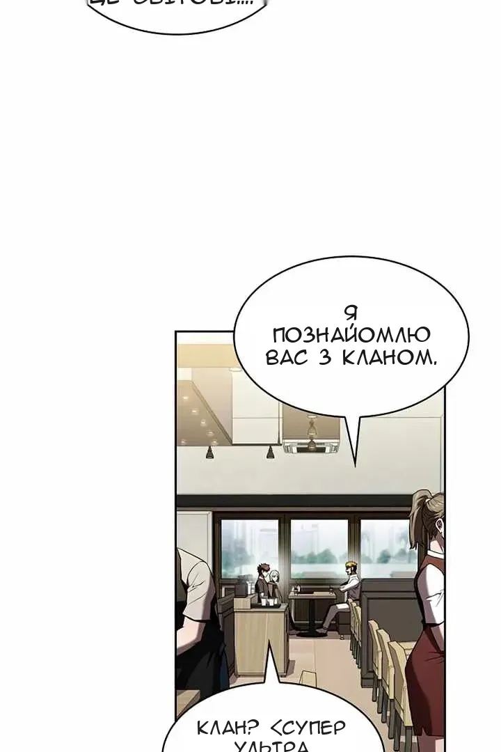 Сторінка 37