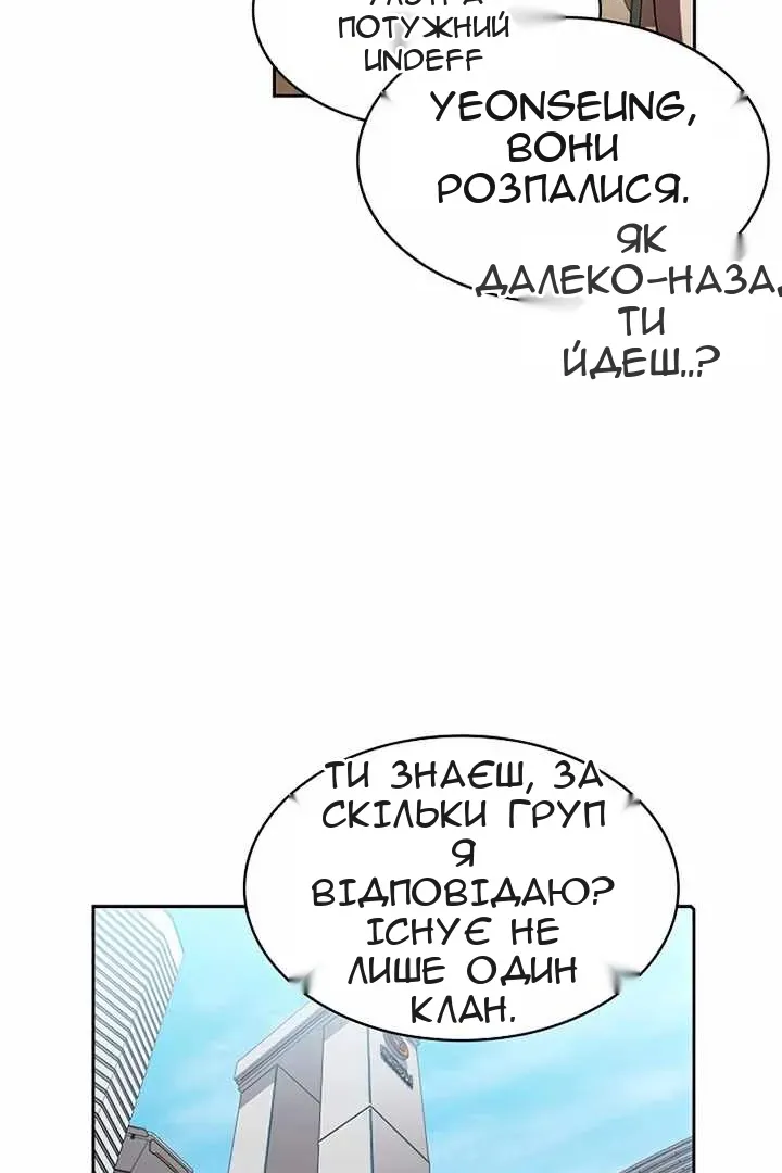 Сторінка 38