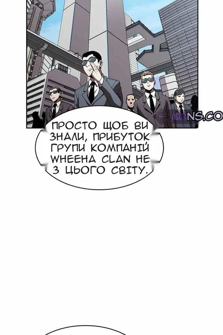 Сторінка 39