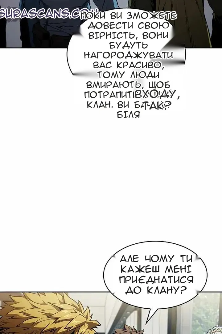 Сторінка 41