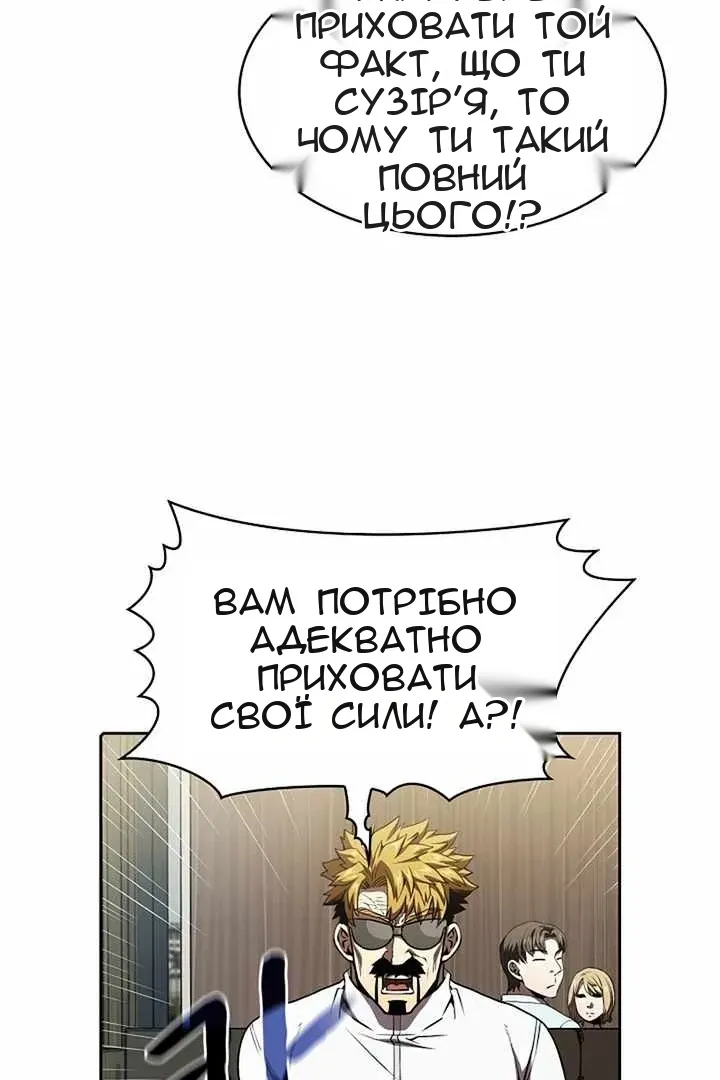 Сторінка 43