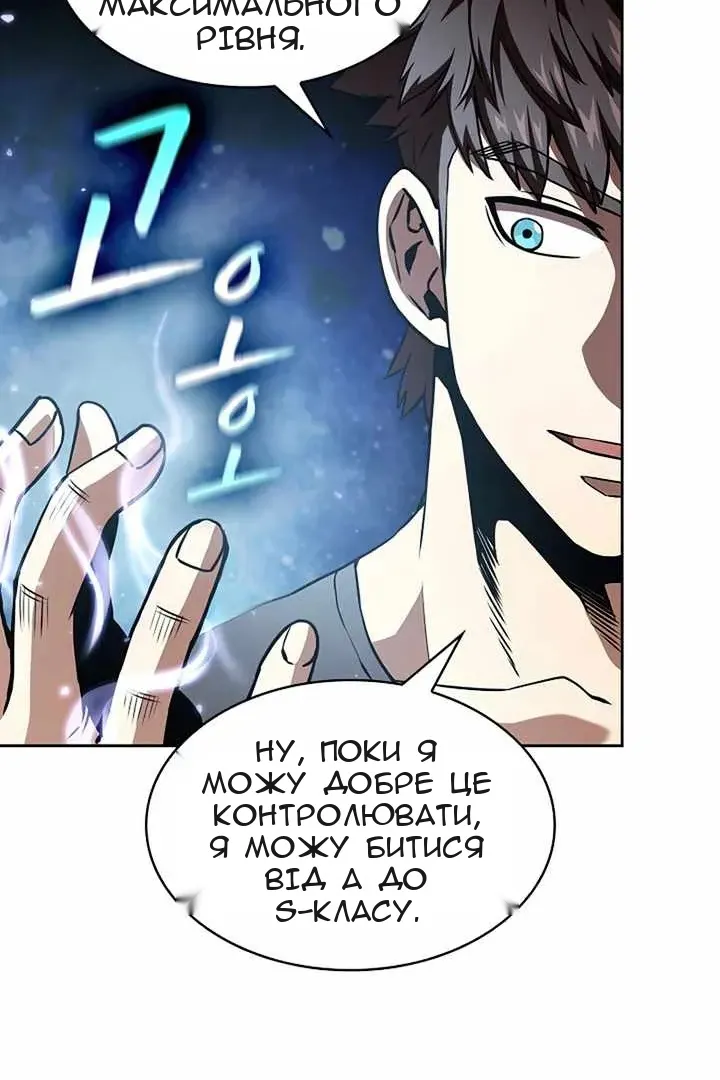 Сторінка 45