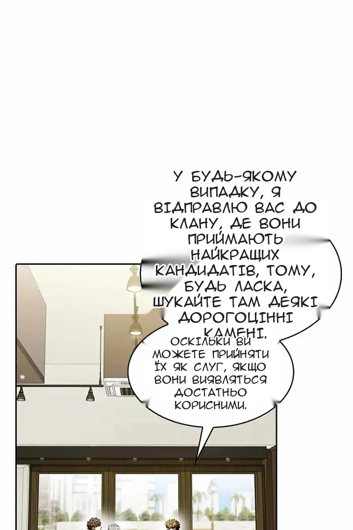 Сторінка 47