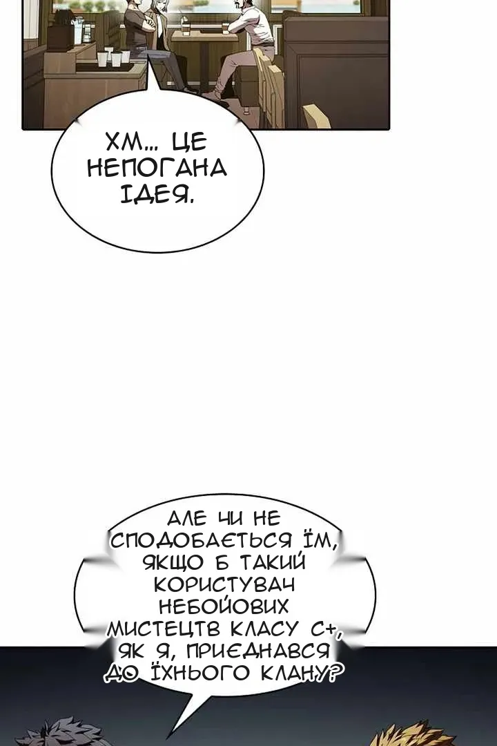 Сторінка 48