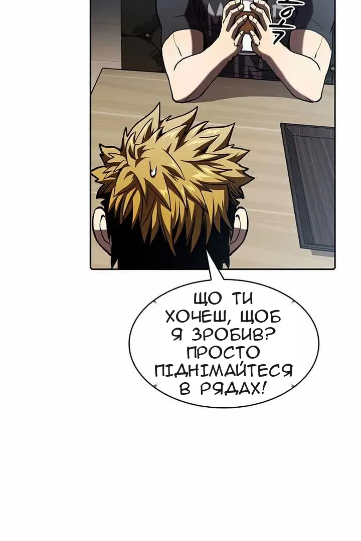 Сторінка 50