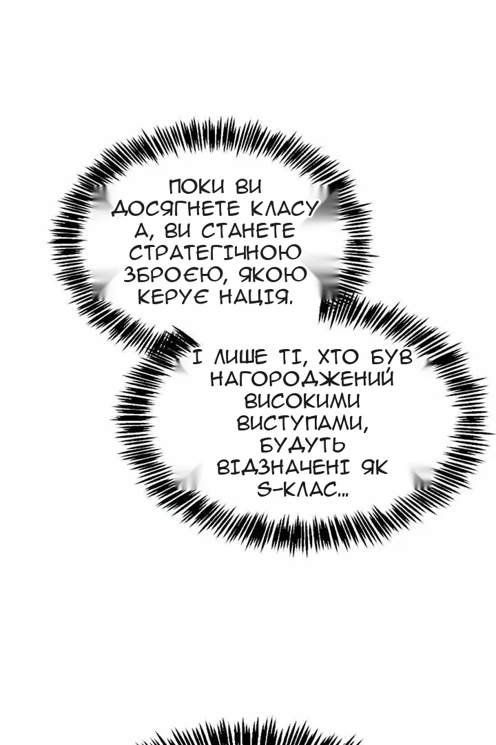 Сторінка 51