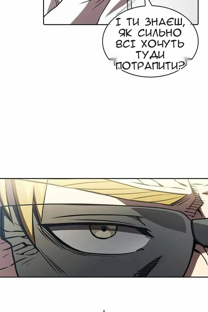Сторінка 57