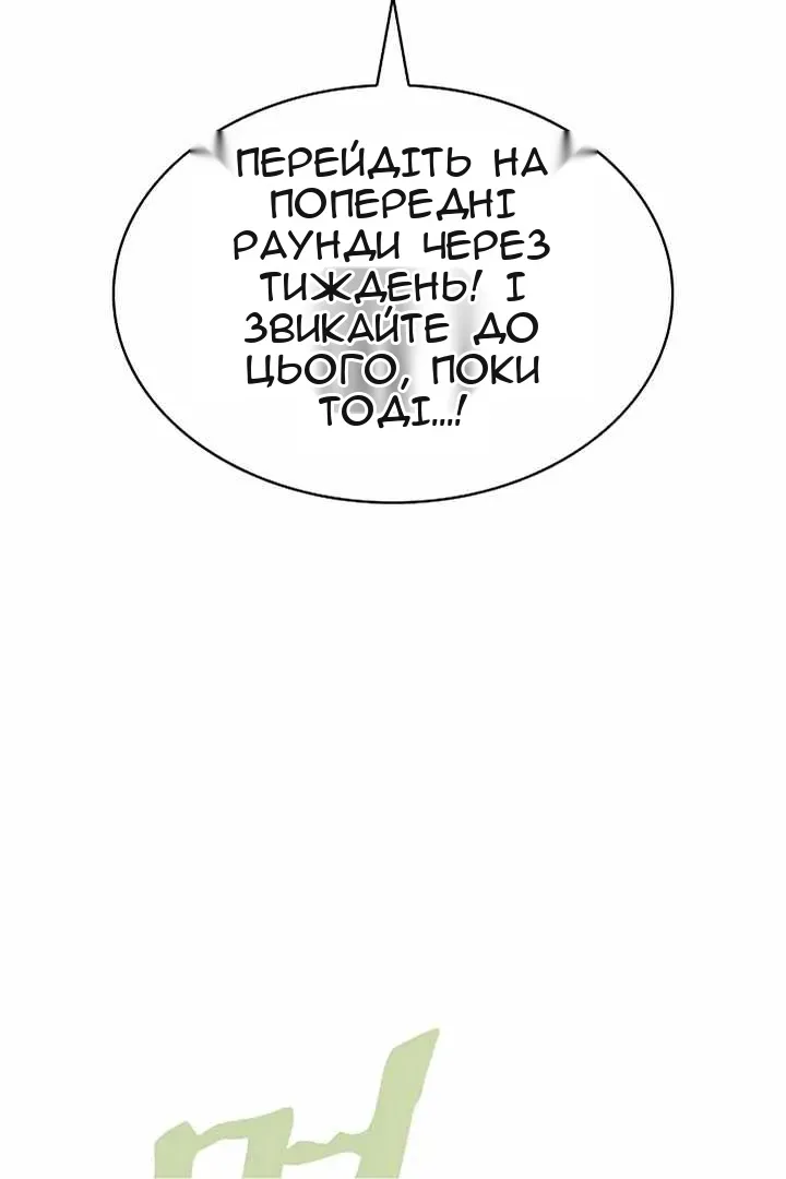 Сторінка 58