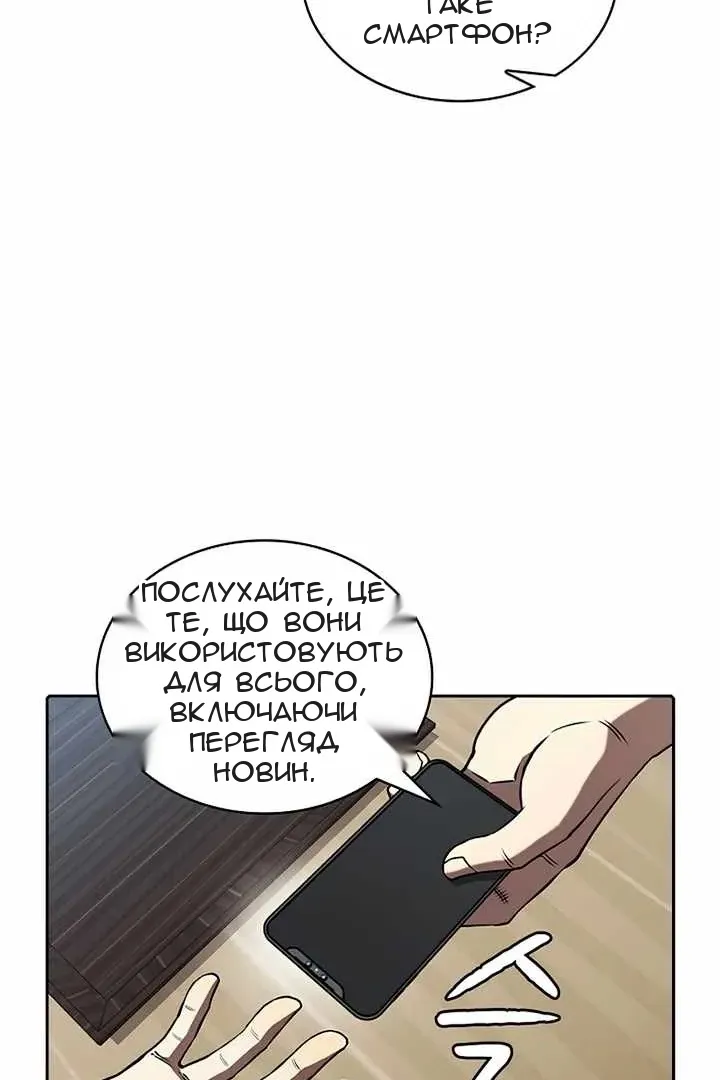 Сторінка 60