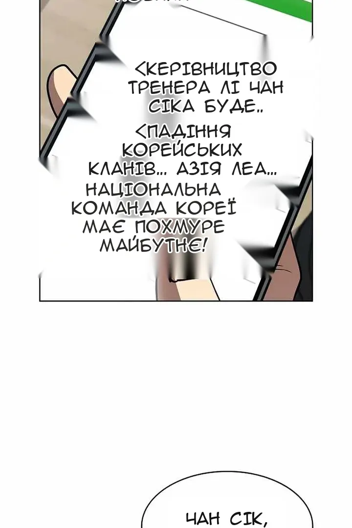 Сторінка 64