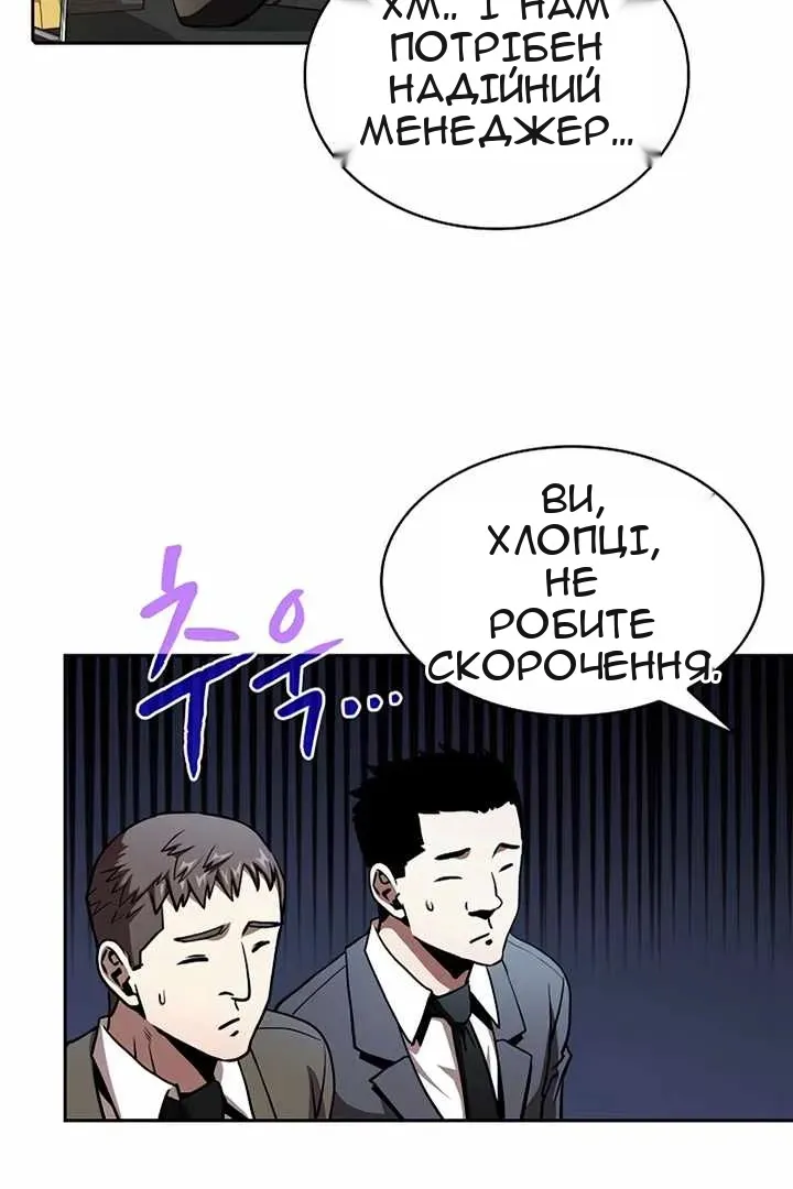 Сторінка 69