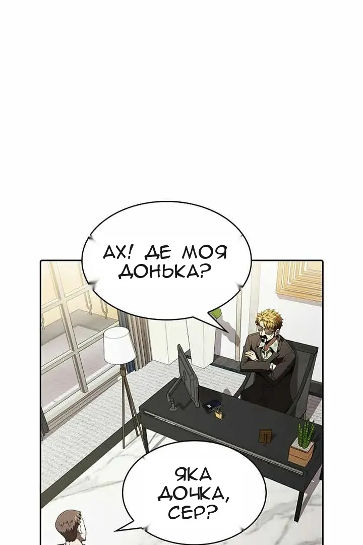 Сторінка 70